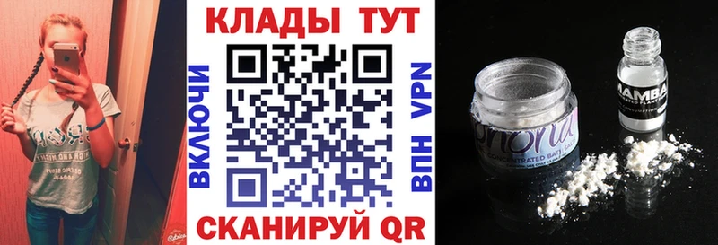 Хочу наркоту Кудрово Вейп ТГК  СОЛЬ  Меф мяу мяу  Бошки Шишки  Cocaine  ГАШ 