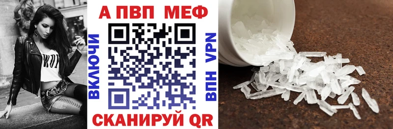 A-PVP мука  shop формула  Кудрово 