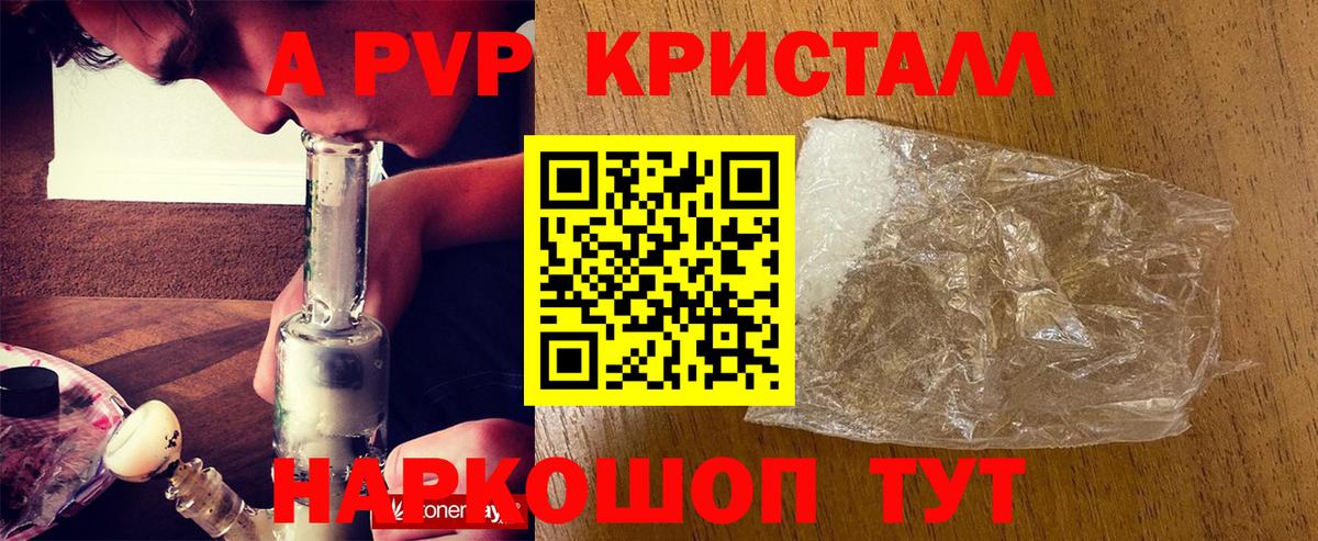Бошки Шишки  Кислота  Кудрово  A-PVP  МДМА  Мефедрон  Вход с VPN  КОКАИН  Хэш  МАРИХУАНА 