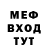 Метамфетамин винт Fredrik kirderf