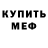 КЕТАМИН VHQ Anthony Khan