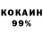 АМФЕТАМИН 97% Ronaldihnio R10