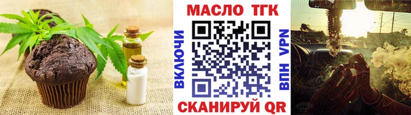 Canna-Cookies конопля  Кудрово 