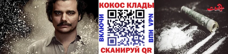 Cocaine Эквадор  mega ONION  Кудрово  наркота 