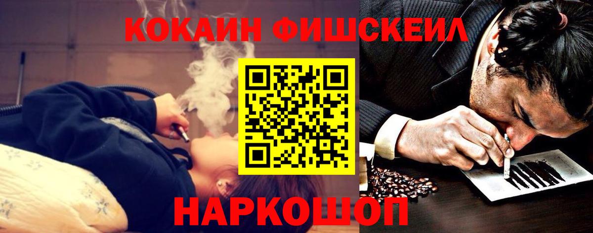 Кудрово  КОКАИН  Вход с VPN  закладки  Cocaine 99%  Cocaine VHQ 