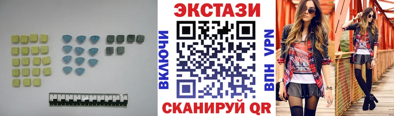 Экстази TESLA  Кудрово 