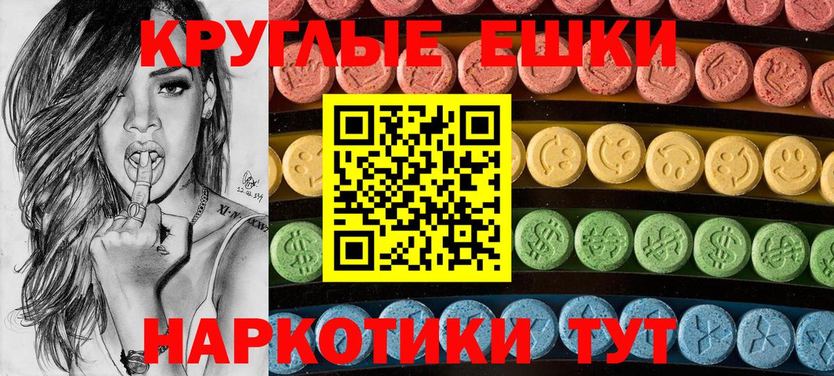 Экстази DUBAI  ЭКСТАЗИ  Кудрово  Вход с VPN  наркотики  ЭКСТАЗИ Cube 