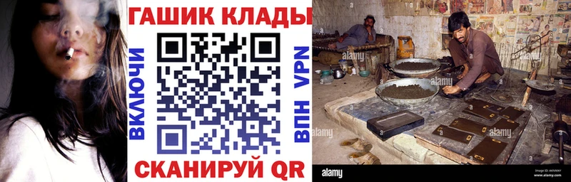 ГАШ хэш  Кудрово 