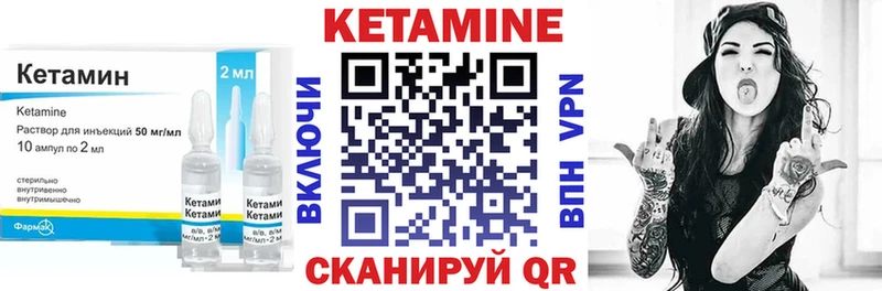 как найти закладки  Кудрово  КЕТАМИН ketamine 