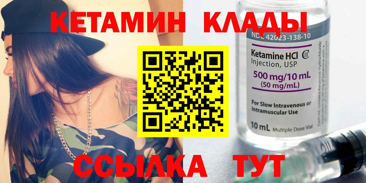 Бошки Шишки  Вход с VPN  COCAIN  NBOMe  Меф МЯУ МЯУ   АМФЕТАМИН кристаллы  Лсд 25  Кудрово  COCAIN  ГАШ 