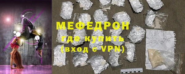 наркотики Магас