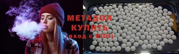 марихуана Майский