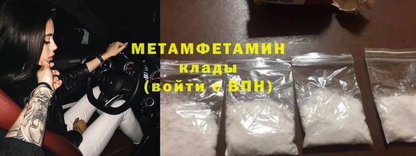 трава Мегион