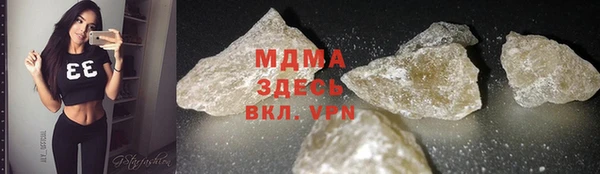 марихуана Майский
