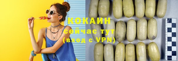 наркотики Магас