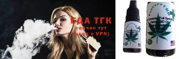 марихуана Майский