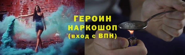 мяу мяу кристалл Туринск