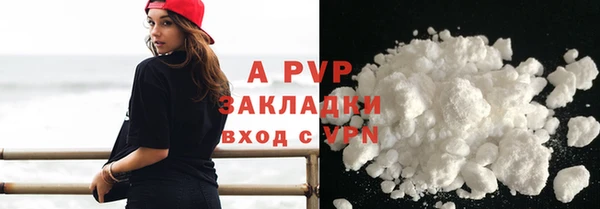 наркотики Магас