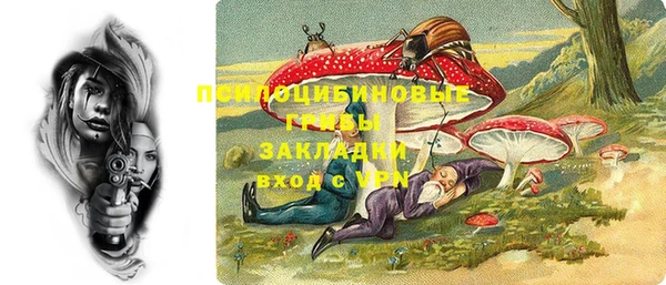 наркотики Магас