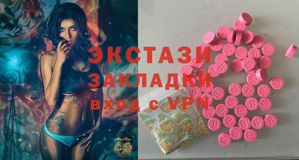 марихуана Майский