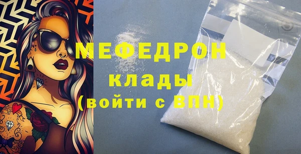 наркотики Магас