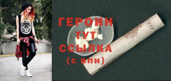 кокаин VHQ Медногорск