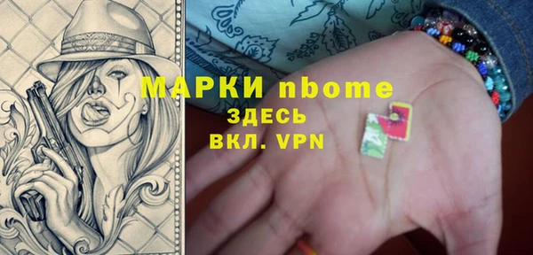 наркотики Магас