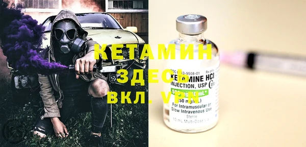 марихуана Майский
