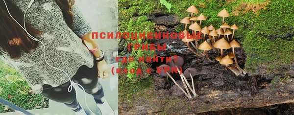кокаин VHQ Медногорск