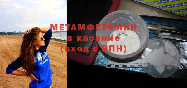 марихуана Майский