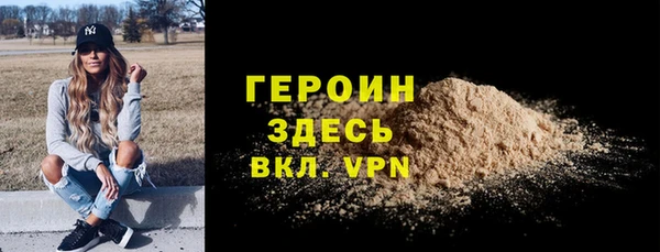 наркотики Магас