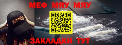 МДМА Волгодонск
