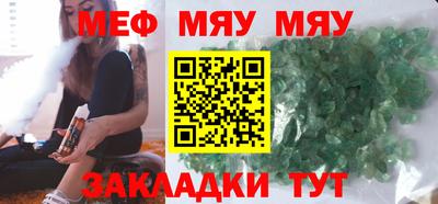 МДМА Волгодонск