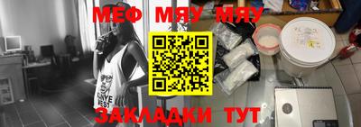 МДМА Волгодонск