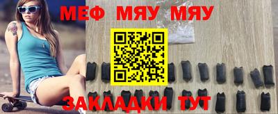 МДМА Волгодонск