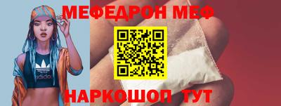 герыч Волжск