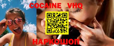 герыч Волжск
