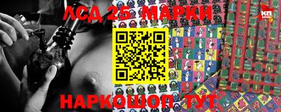 МДМА Волгодонск