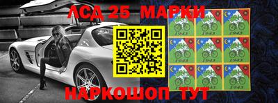 МДМА Волгодонск
