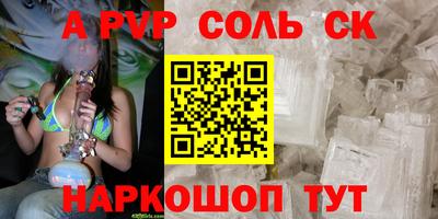 герыч Волжск