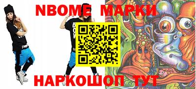 кокаин премиум Волжский