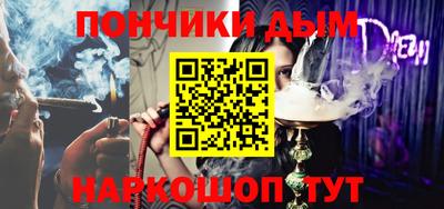 кокаин премиум Волжский