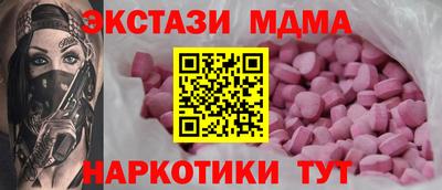 кокаин премиум Волжский
