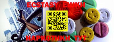 МДМА Волгодонск