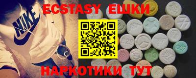 МДМА Волгодонск
