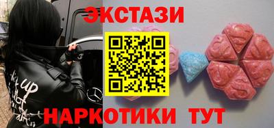 МДМА Волгодонск