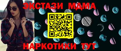кокаин премиум Волжский