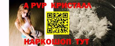 герыч Волжск