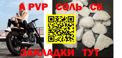 МДМА Волгодонск