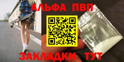 кокаин премиум Волжский